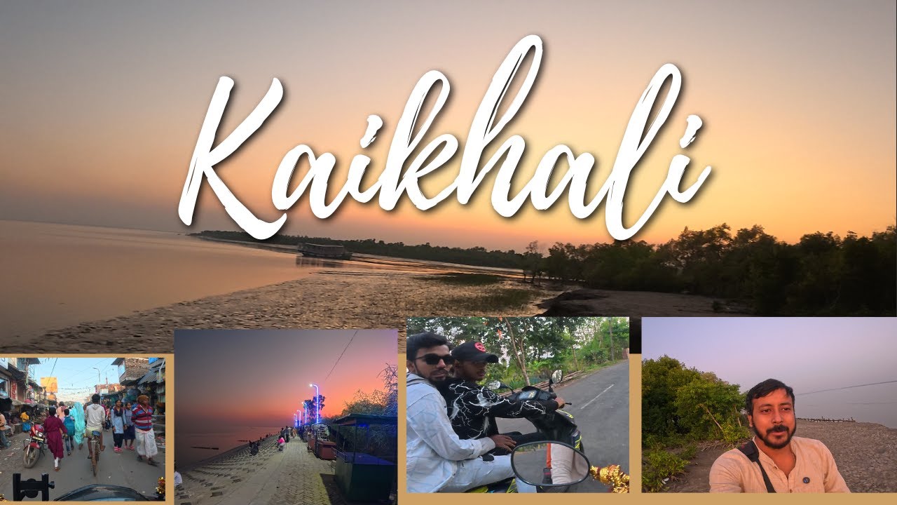 Nimpith Kaikhali One Day Tour |Kaikhali Tourist Lodge | Best Budget Stay Near Sundarbon |#sundarban