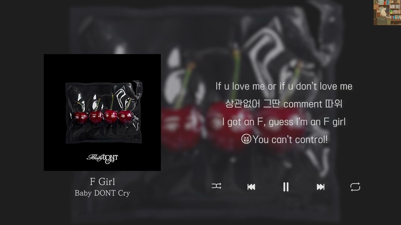 Baby DONT Cry - F Girl [Lyrics/가사/신곡]