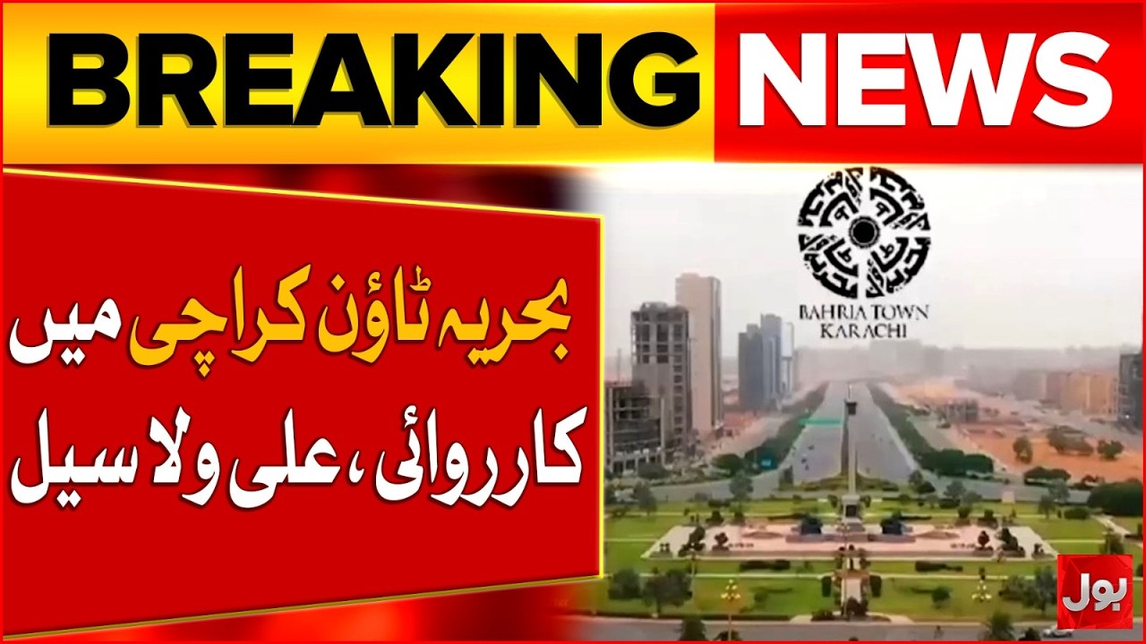 Bahria Town's Ali Villa Seized | Troubles Escalate for Malik Riaz As NAB Seizes Properties | BOLNews