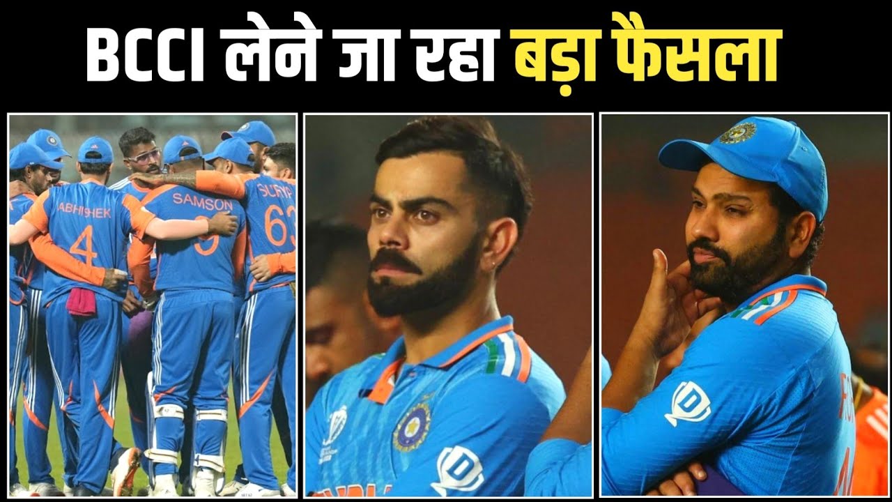 Big Update On BCCI Central Contract For India Cricket Team 