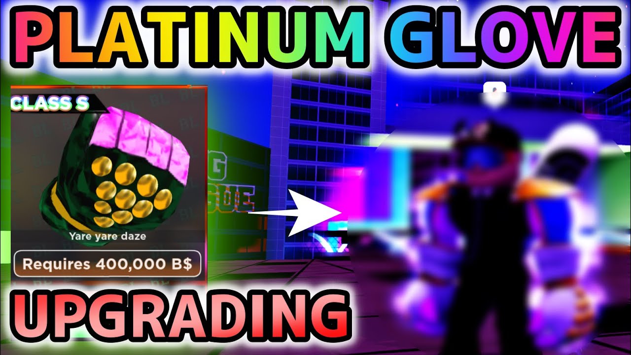 *Новая перчатка* Что я получу, улучшив платиновые перчатки!? 【Roblox Boxing League】