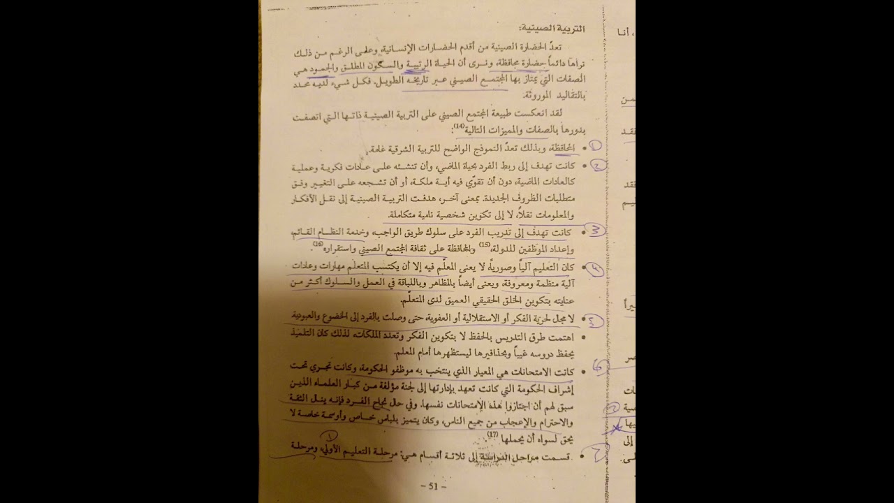 ٢٤ نوفمبر ٢٠٢٣