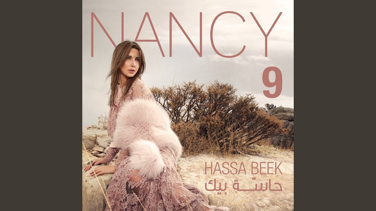 Hassa Beek