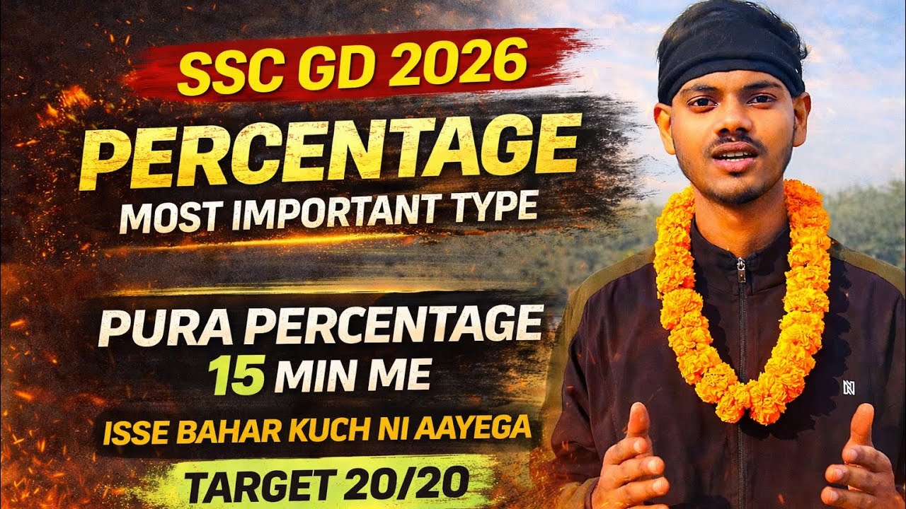 PERCENTAGE FOR SSC GD | PERCENTAGE MOST IMPORTANT QUESTION