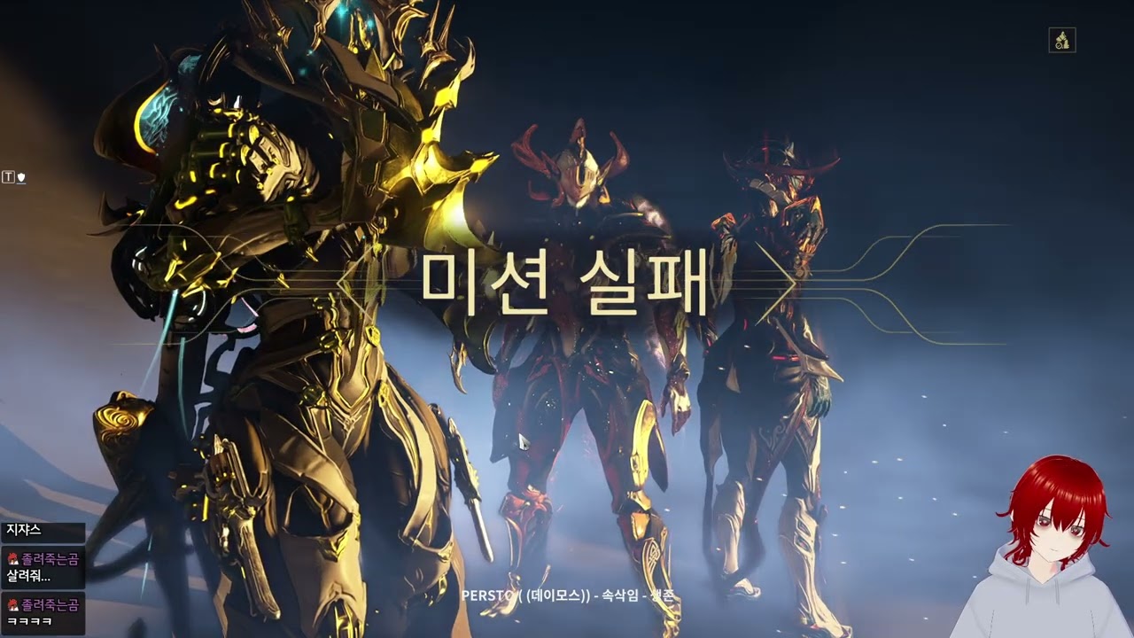 [엔도띠 치지직 방송 라이브] 2026 02 19 - 1