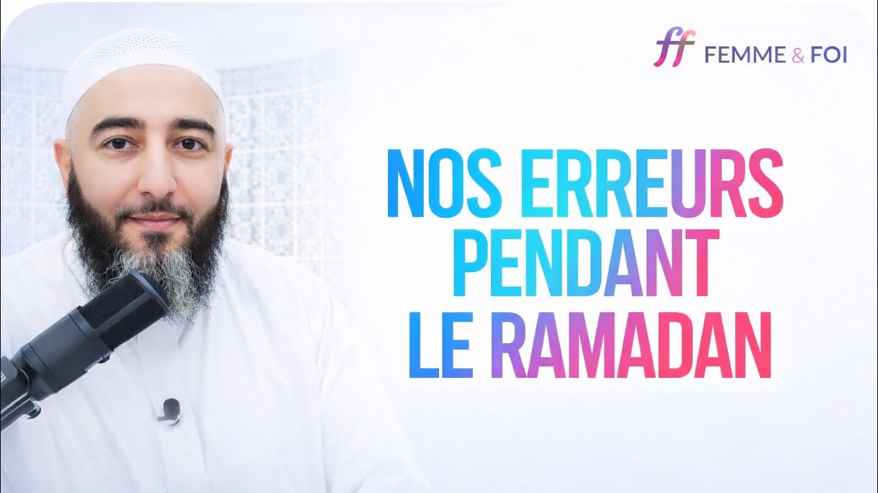 Nos erreurs pendant le ramadan écoute ça pour sauver ton ramadan 