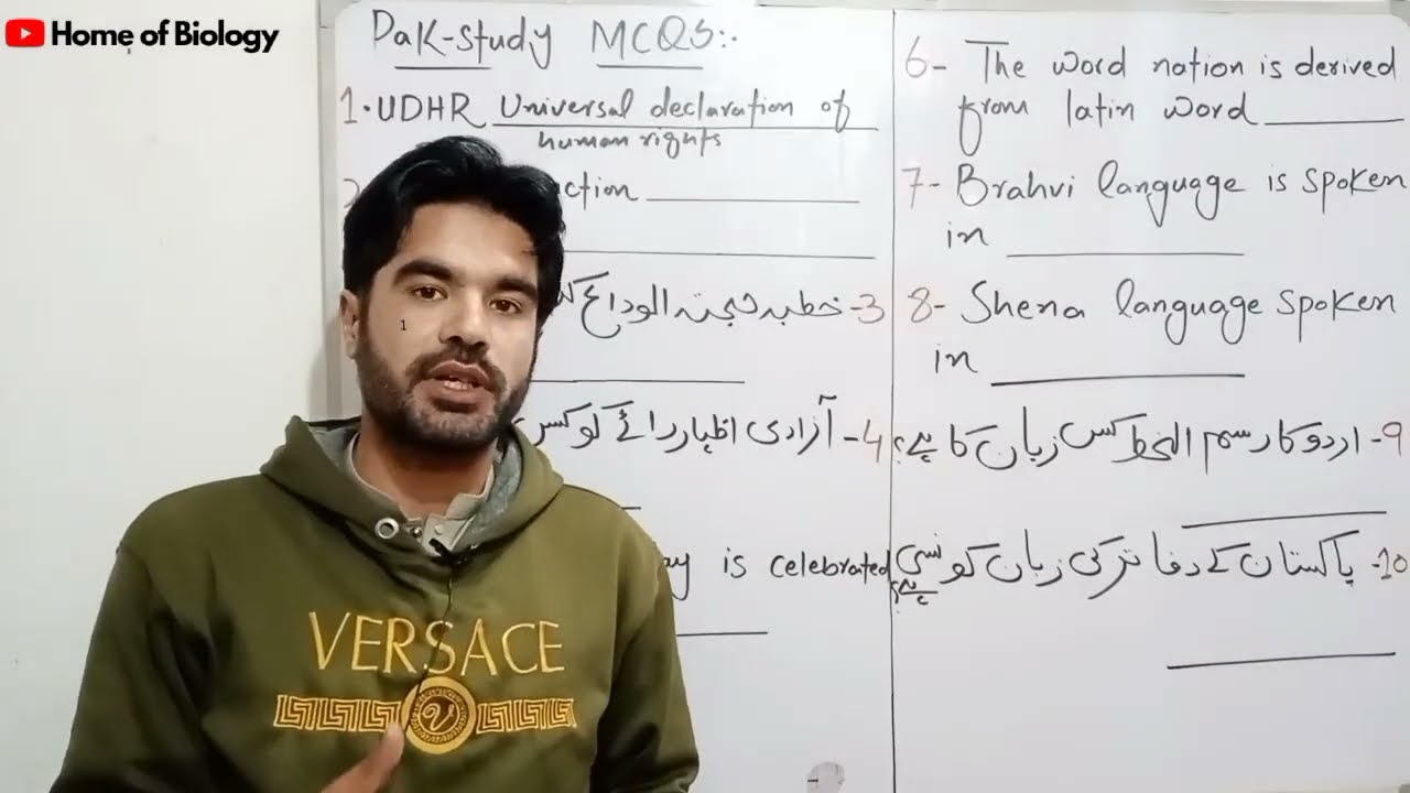 Pakstudy MCQs for Science Students | SST Biochem 2026