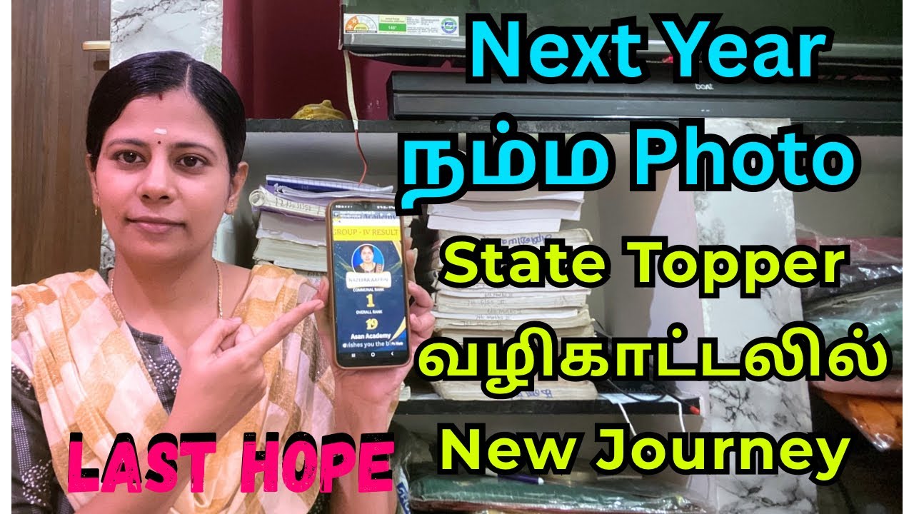 GROUP4 தவறை திருத்திக்கொள்ள கிடைத்த வாய்ப்பு MY LAST HOPE | Group4 Paid Batch | @Mahistips 