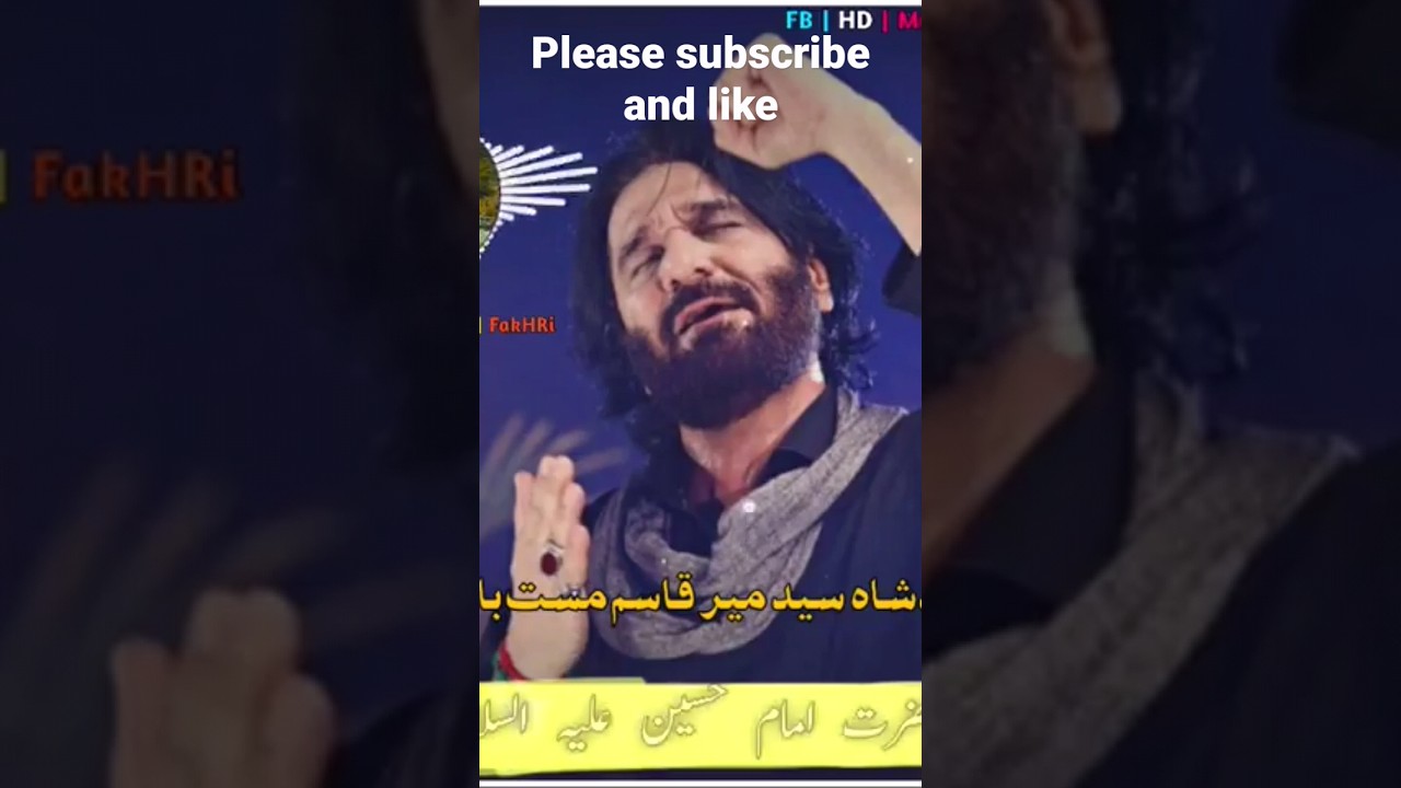pashto jama Salam ya Hussain 
