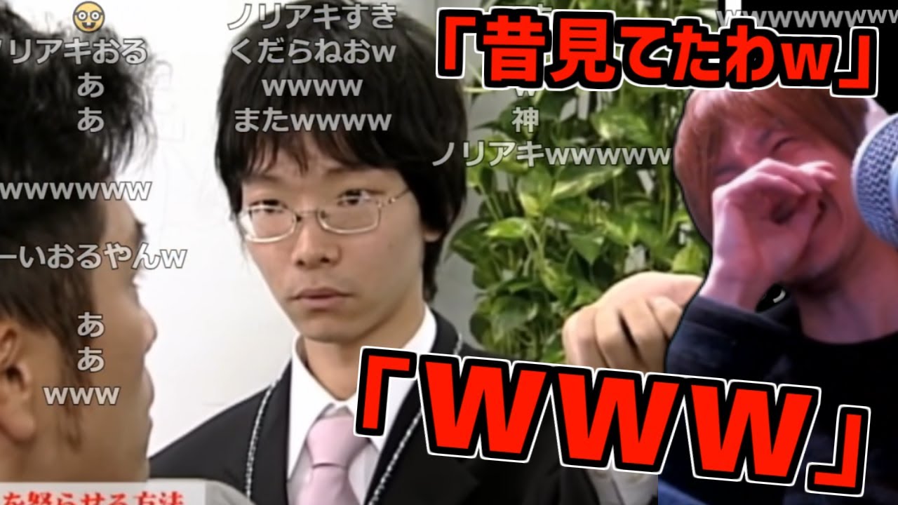 人を怒らせる方法シリーズを見て爆笑するおおえのたかゆき【2023/01/28】