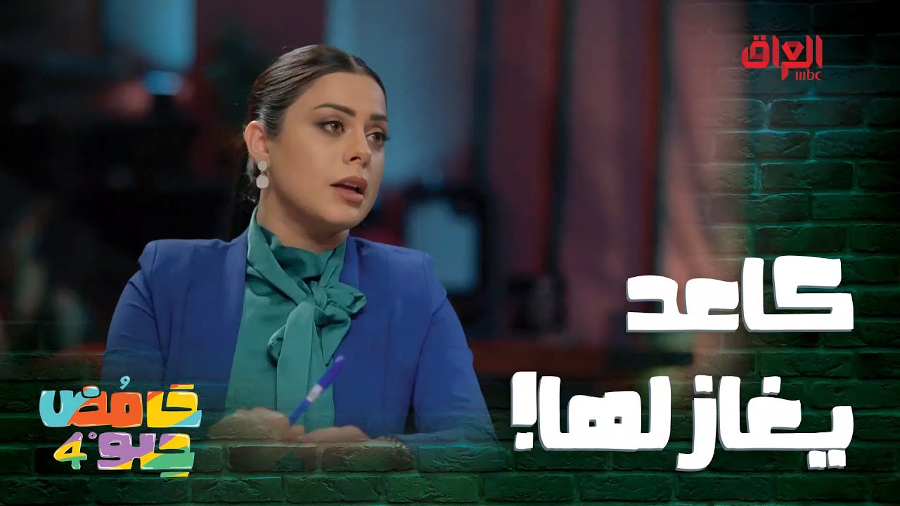 بس تريد تشتغل بهدوء وسلام