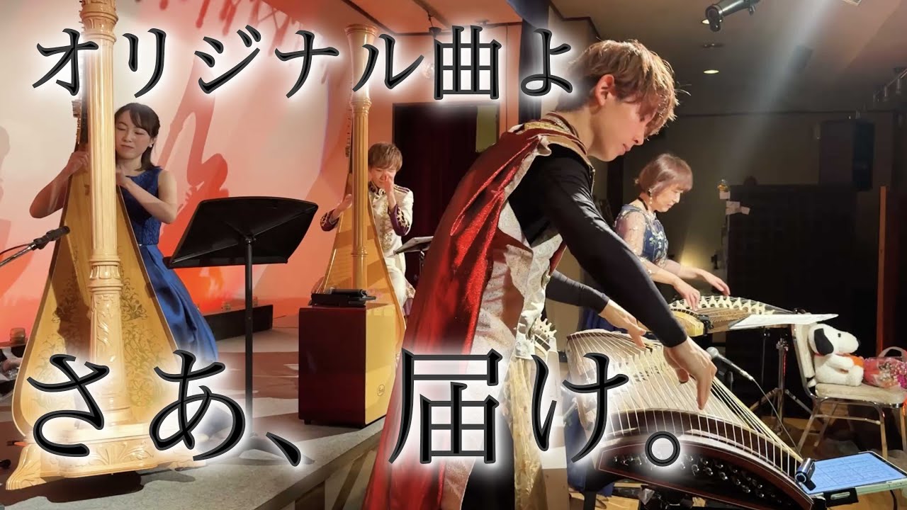 【感動】心が浄化される自作曲「時の風に乗って」をお楽しみください！