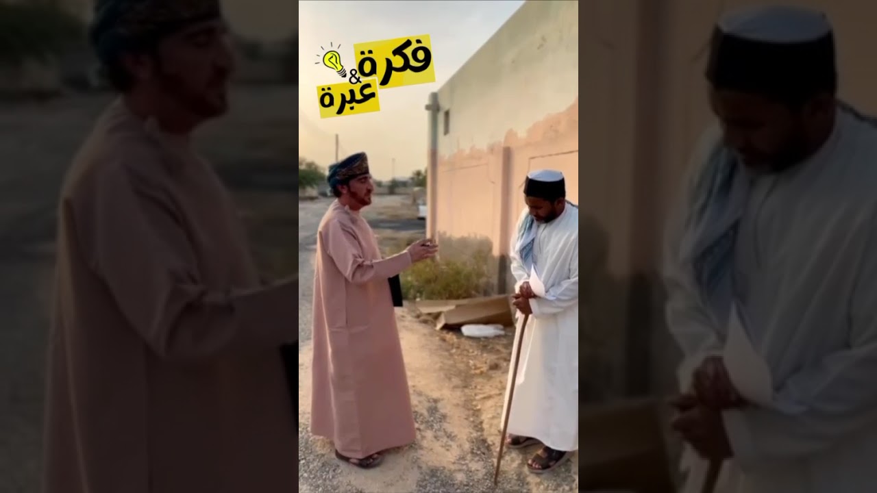 ارحموا المسرحين والباحثين عن عمل.. يوميات فريق فكرة وعبرة 