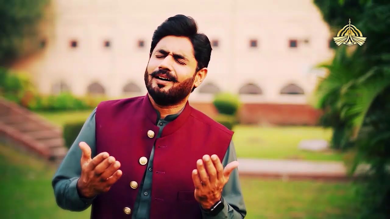 Kuch Nahi Mangta Shahon Se Ye Sheda Tera | Urdu Naat | Ibrar ul haq