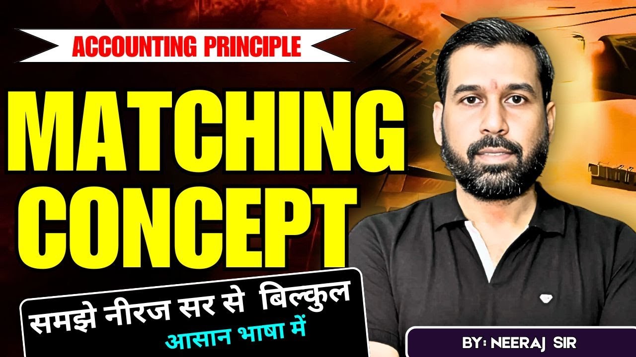 matching Concept | Detailed Explanation #cuetpreparation #accountancy #yotube #viralvideo #foryou
