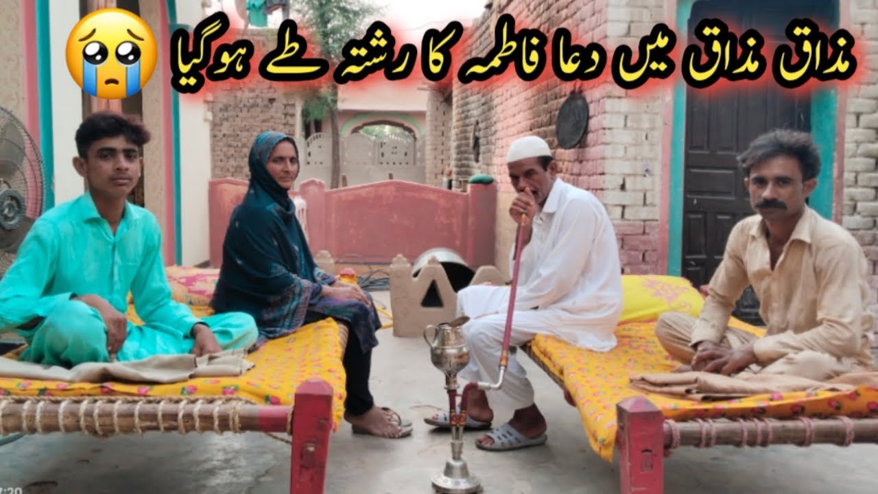 Dua Fatima ki marriage @duafamilyvlogs555 @ShanFamilyvlogs-o7v #prank 
