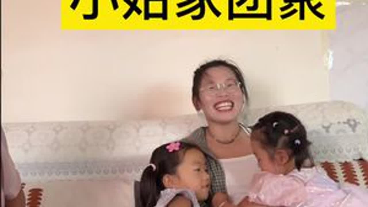 亲情就是不管多久没见面，再见还是很亲切，有说不完的话，是熟悉的温馨的感觉。#家庭日常 #我们一家子#我的乡村生活 #纪录美好生活