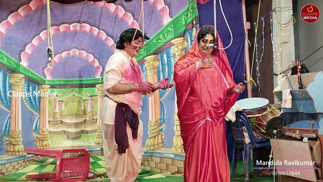 చింతామణి నాటకం || నెల్లూరు భానుమతి మరియు శ్రీనివాసరావు  #claapsmedia
