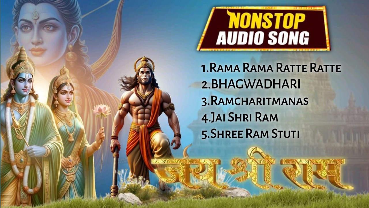 Ramji Bhajan Song 🙏|| Ram Ram || Lovely status||
