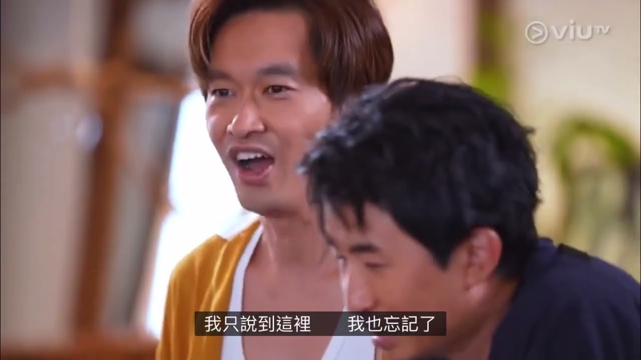 《你是我的後援會》第8集 艾粒cut