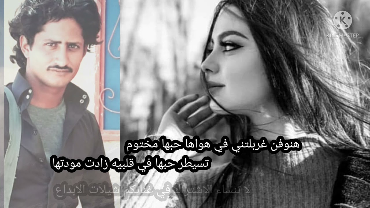 عمري ابن المعلم هنوف قربلتني كلمات عبدالله ولد ابو محيسن