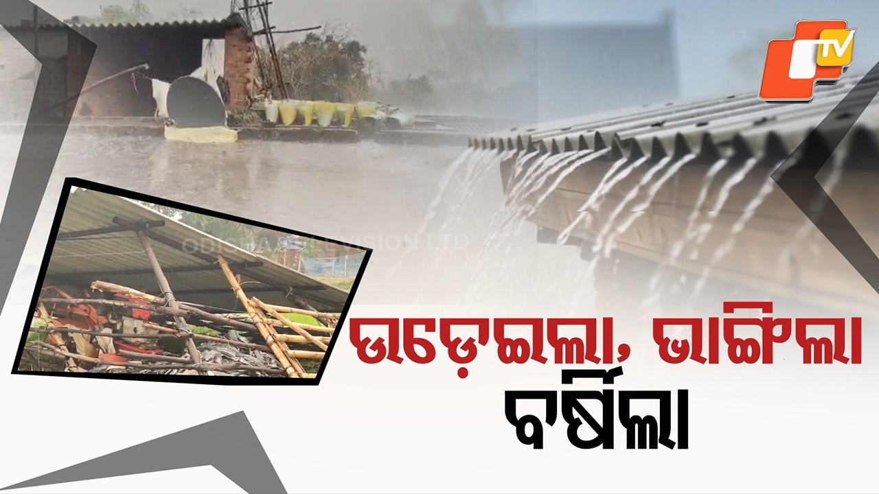 Low Pressure & Trough Line Trigger Storm Havoc Across Odisha