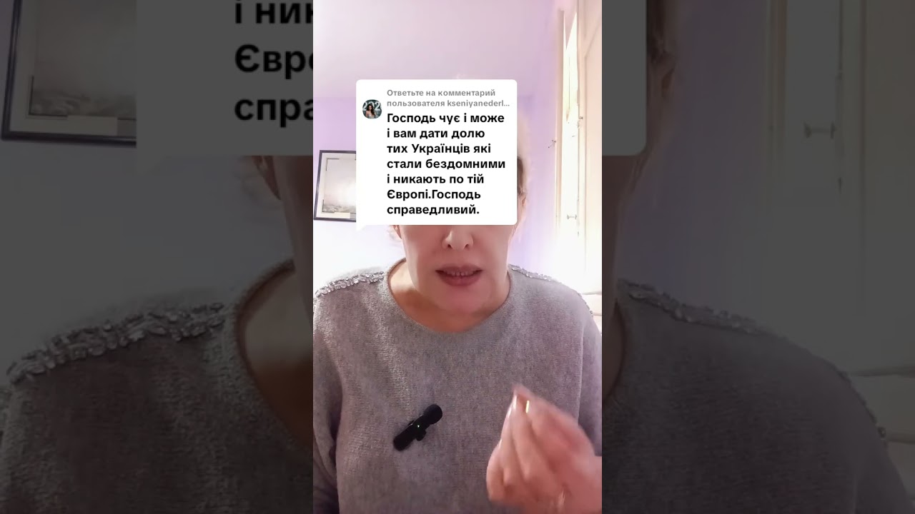 Вы - причина и следствие #украина #украинцы #европа 