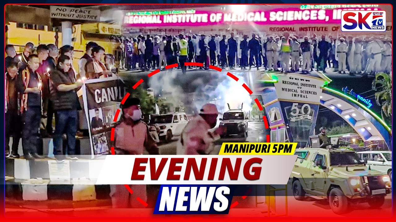 SKTV'S EVENING MANIPURI NEWS [17/06/26 - 05:00 PM] [LIVE]