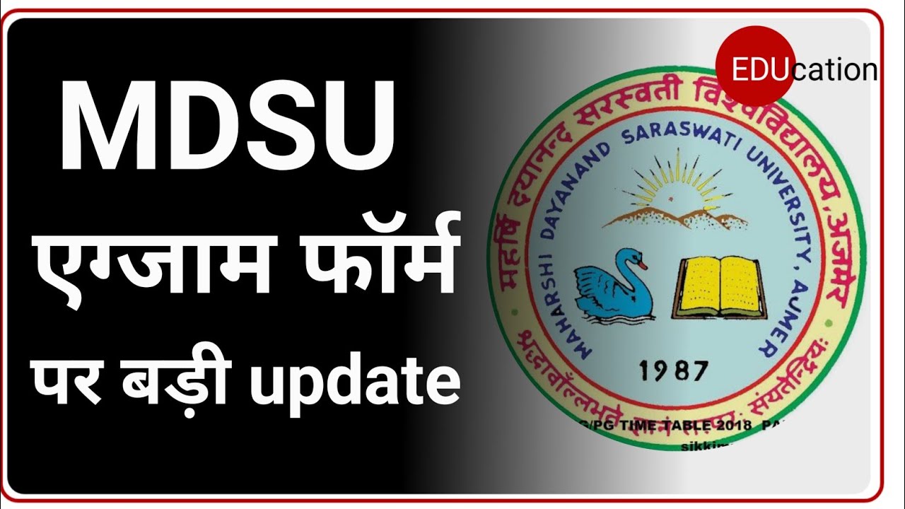 अजमेर यूनिवर्सिटी एग्जाम फॉर्म 2021 को लेकर एक बड़ी अपडेट | mdsu exam form 2021 | mdsu news today
