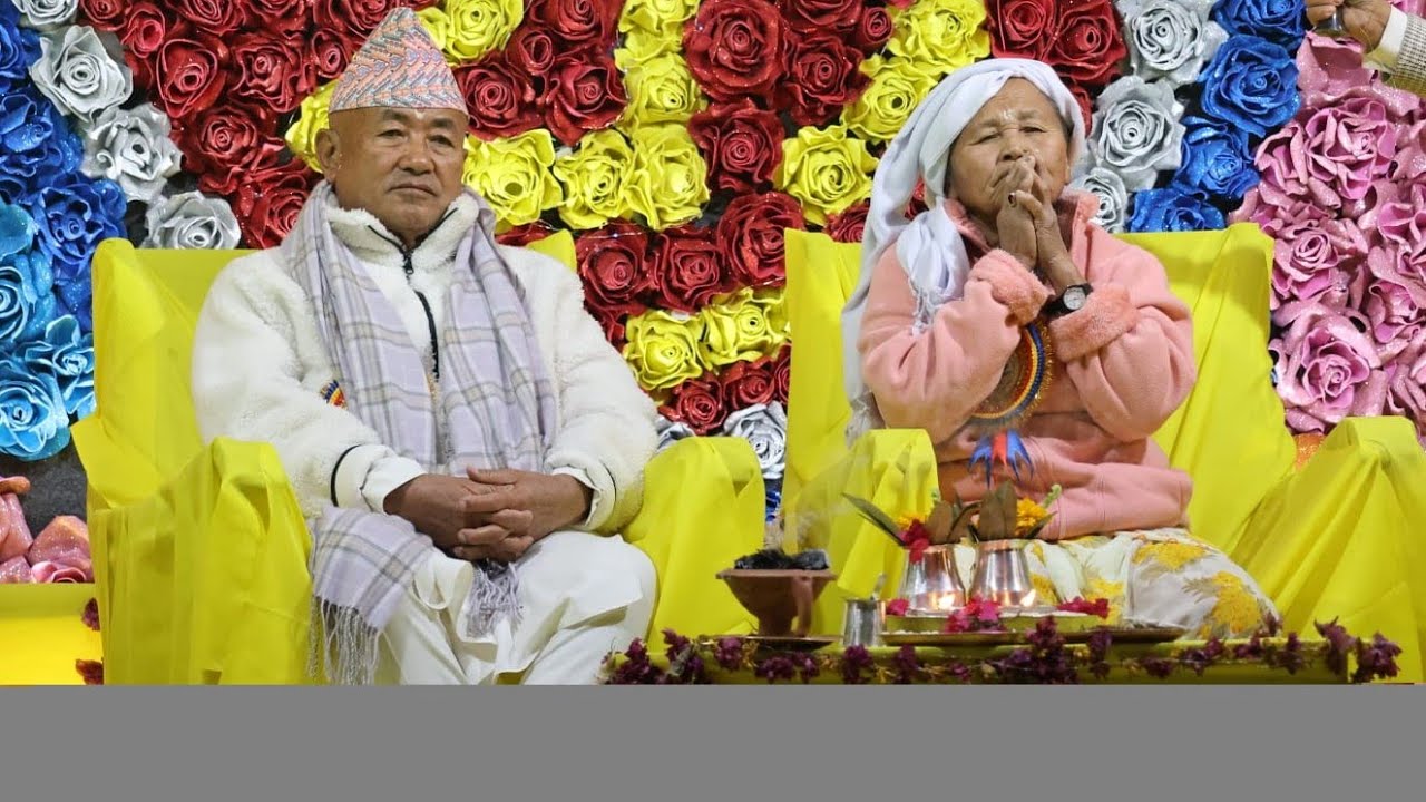 किरात धर्मागुरुज्युबाट अमृतमय माङआशिर्वचन #Mangsebung #kiratreligion 