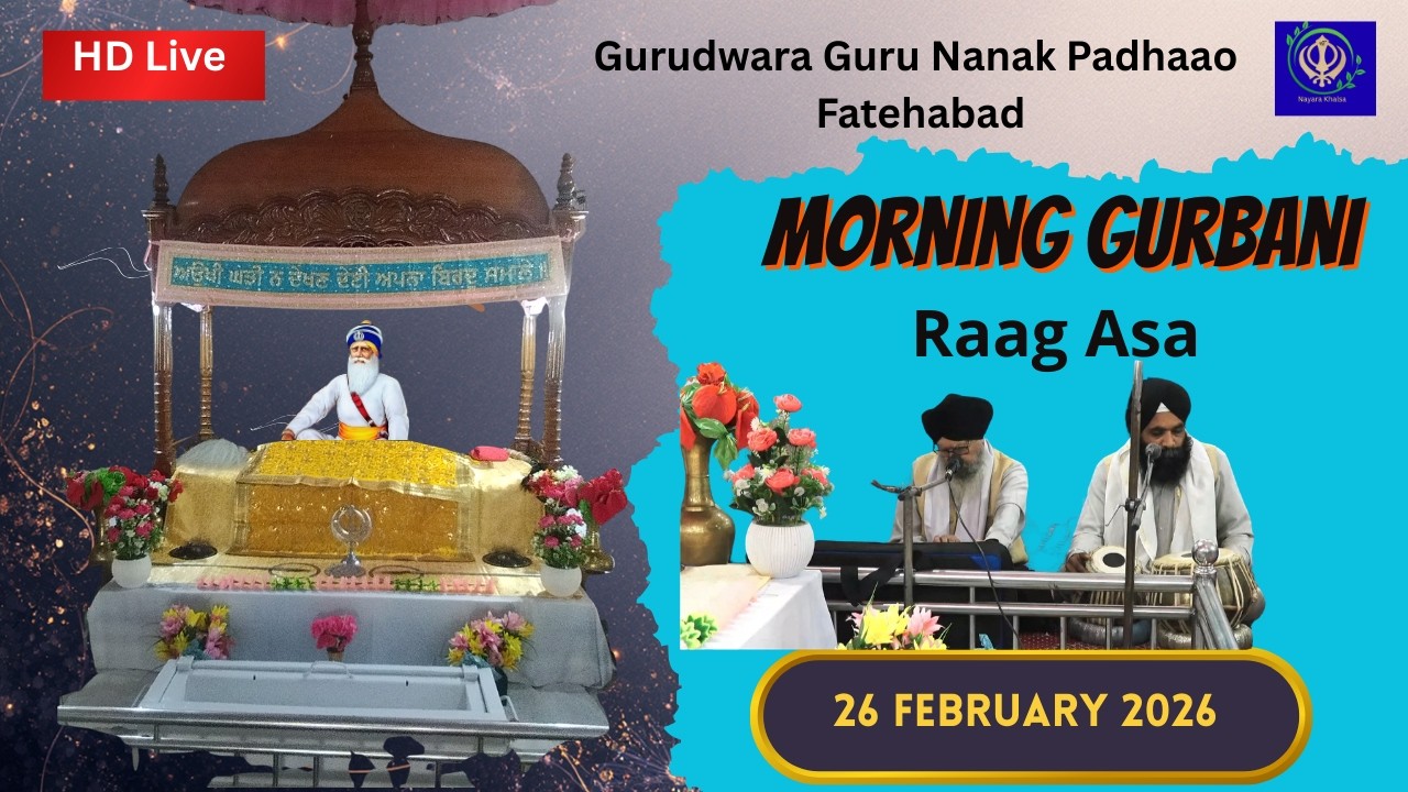Morning Gurbani Kirtan | Raag Asa |26 February 2026
