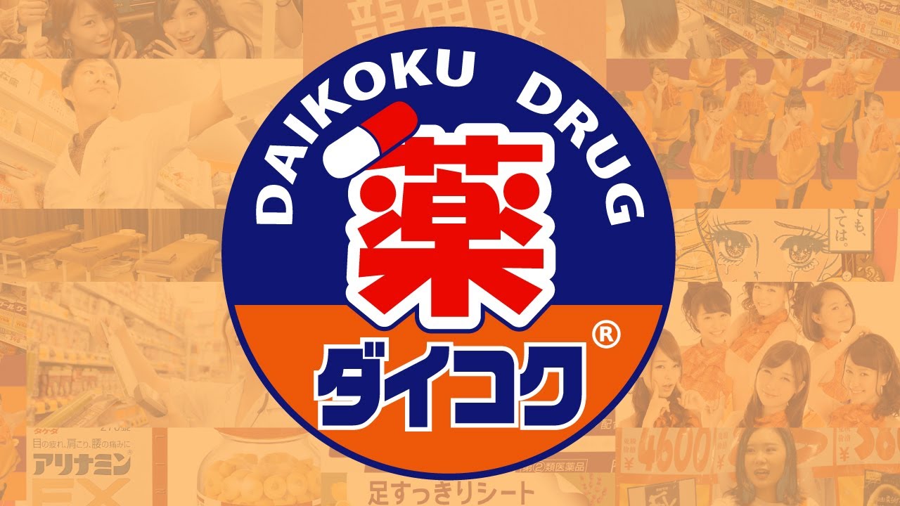 DDプリンセス  一大告白タイム