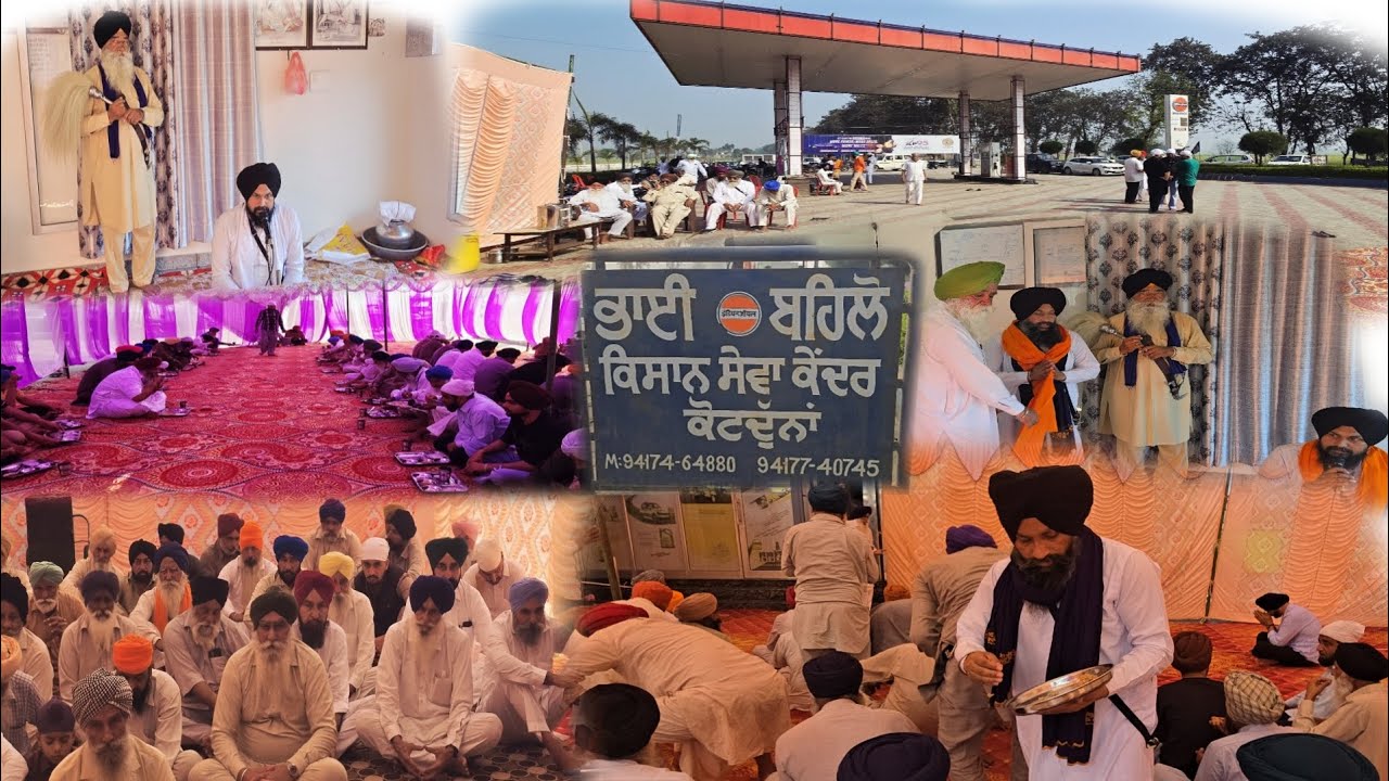 ਸ੍ਰੀ ਅਖੰਡ ਪਾਠ ਸਾਹਿਬ ਦੇ ਅੱਜ ਭੋਗ ਪਏ ਦੇਖੋ ਪੂਰੀ ਵੀਡੀਓ! #kotduna #vloger #subcribe @Sukhjeet_Sidhu_farmer