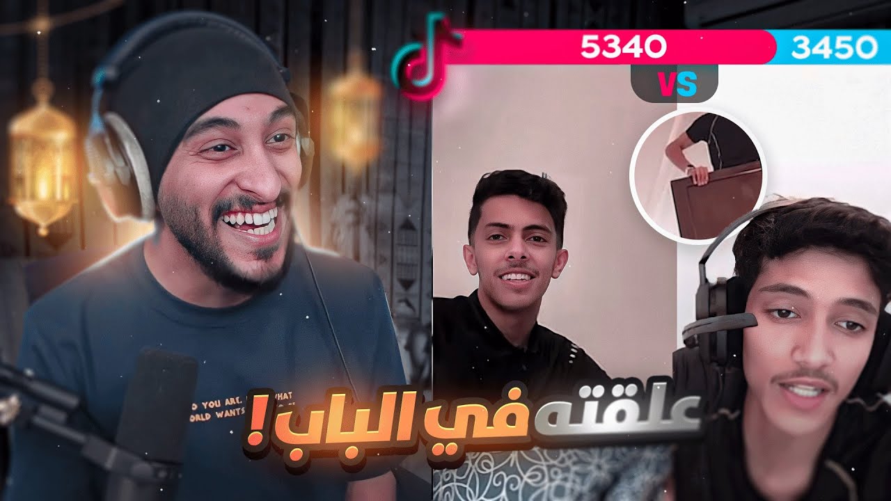 قلب الطاوله في تحديات التيك توك 😱🔥 ( شيطان رمضان 😈🌙 )