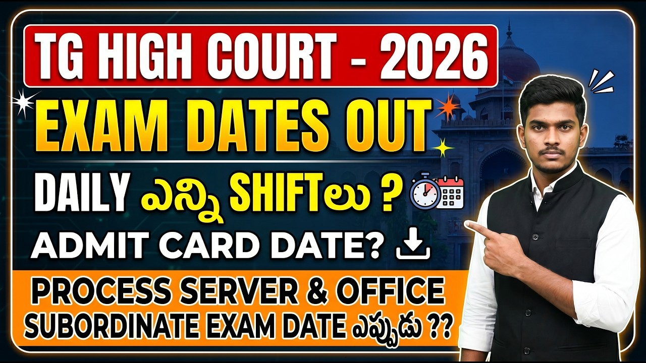 TG HIGH COURT-2026 EXAM DATES OUT