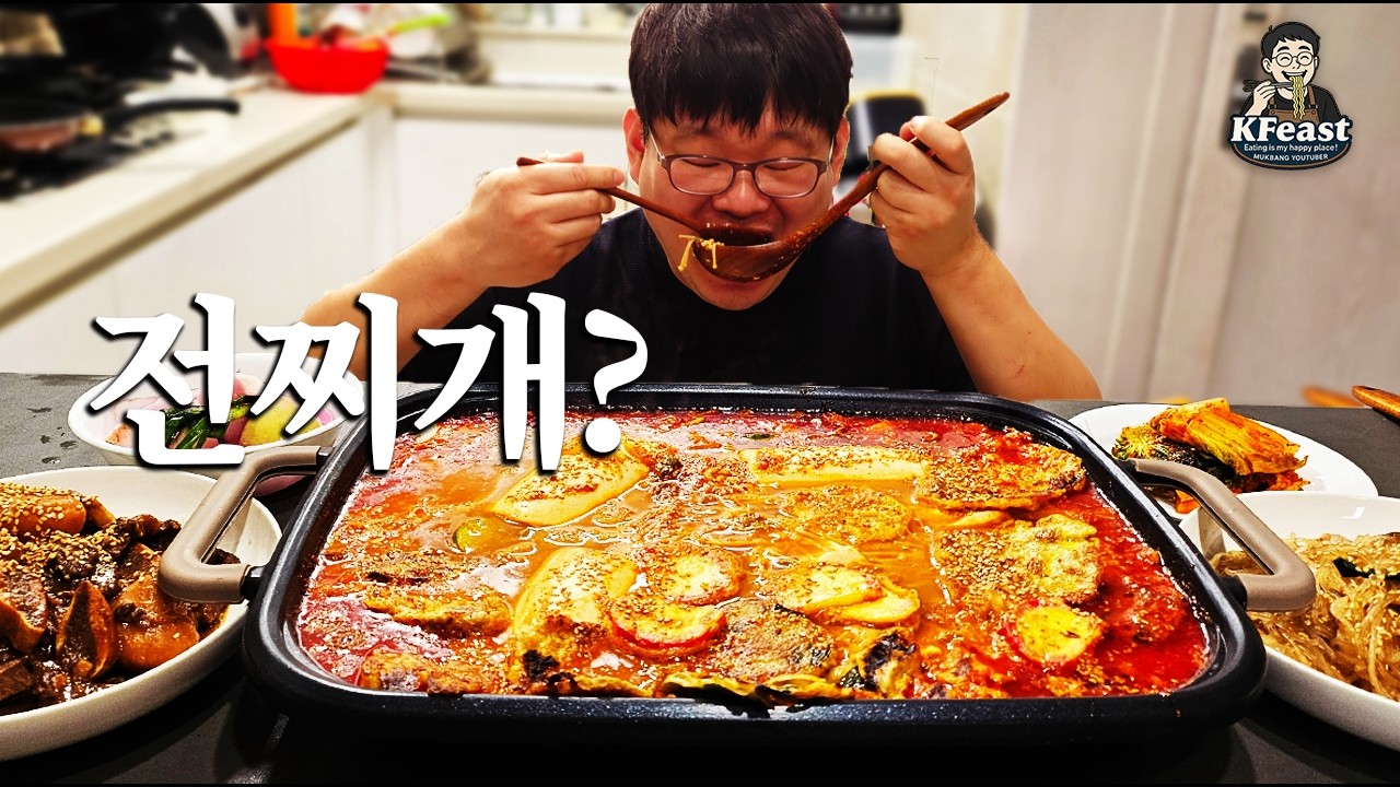 전찌개가 이렇게 맛있어도 되냐?🔥 순두부 베이스 비법 | Real Mukbang