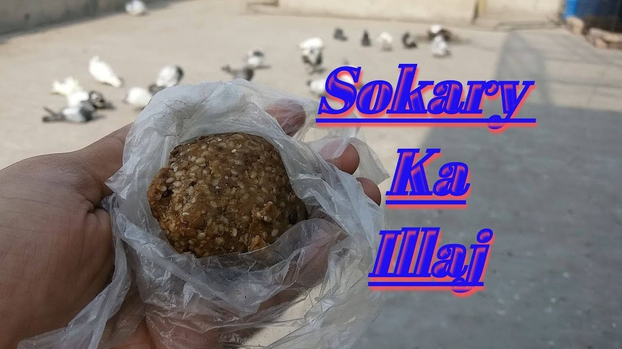 Sokary Ka Illaj 100% Work By Hashim Mahmood