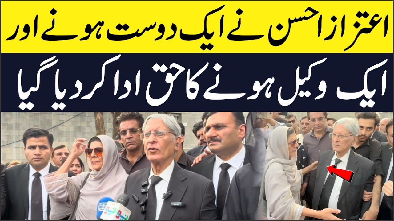 Aitzaz Ahsan has fulfilled his right to be a friend and a lawyer, Aitzaz Ahsan Salute you