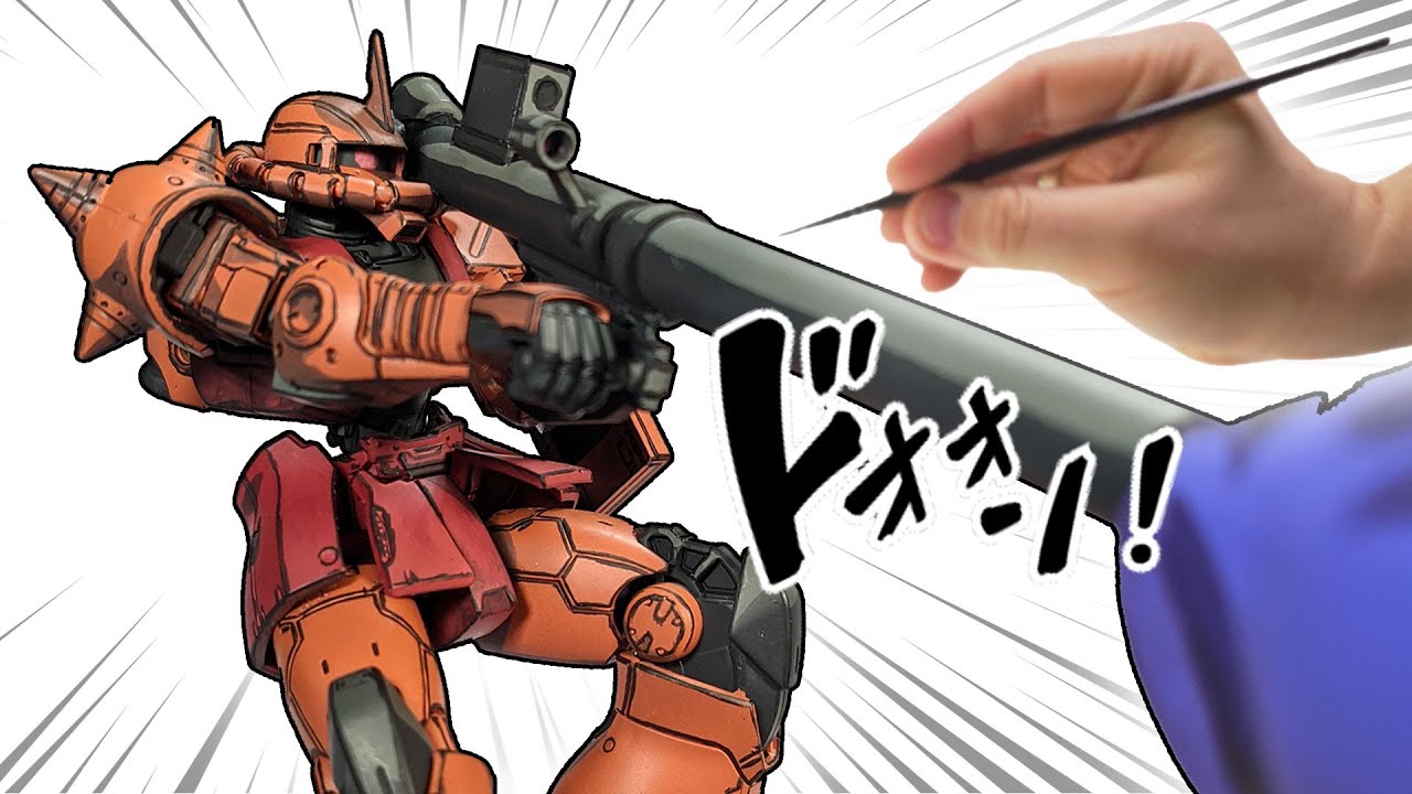 Can we Cell Shade a Gunpla Model??