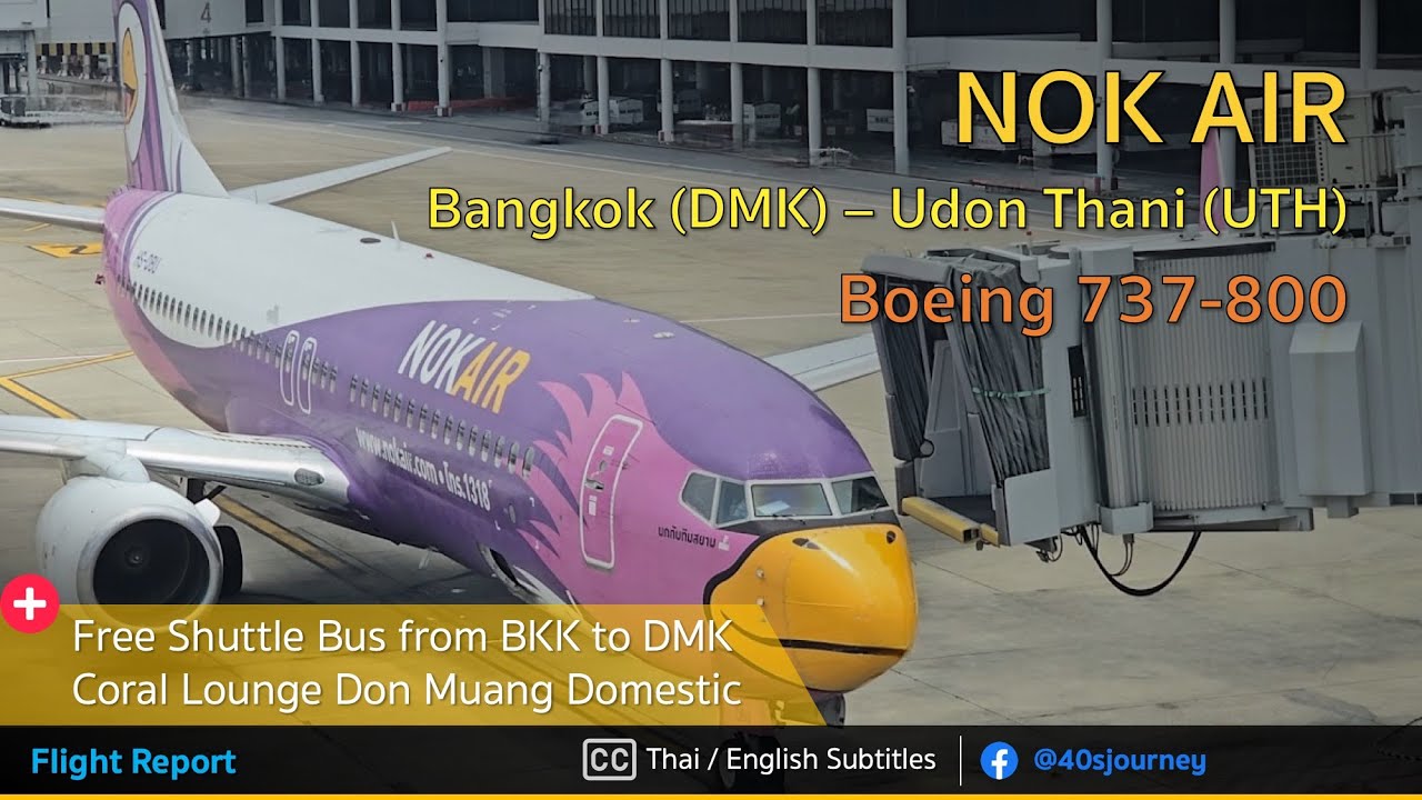 Nok Air | DD306 Bangkok(DMK) - Udon Thani(UTH) | Boeing 737-800