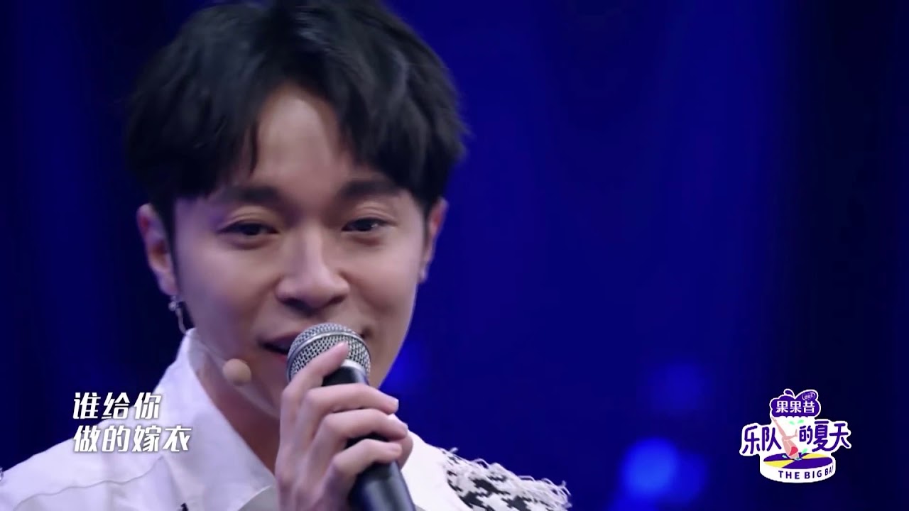 吳青峰《同桌的你》乐队的夏天 ep1cut 20190525