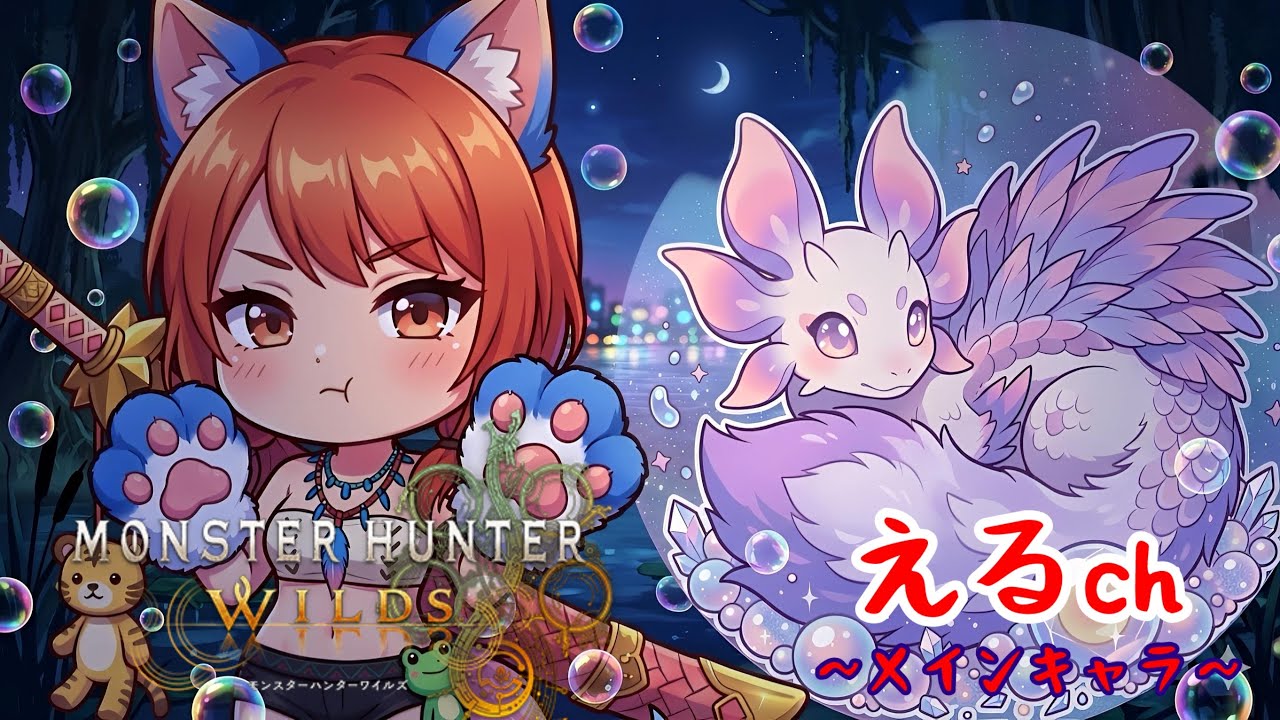 短時間・レウス太刀✨モンハンワイルズ