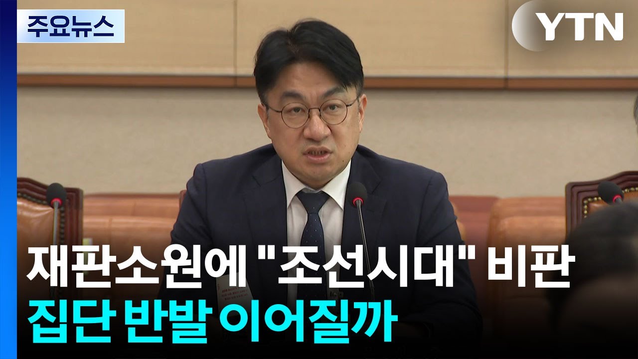 재판소원에 