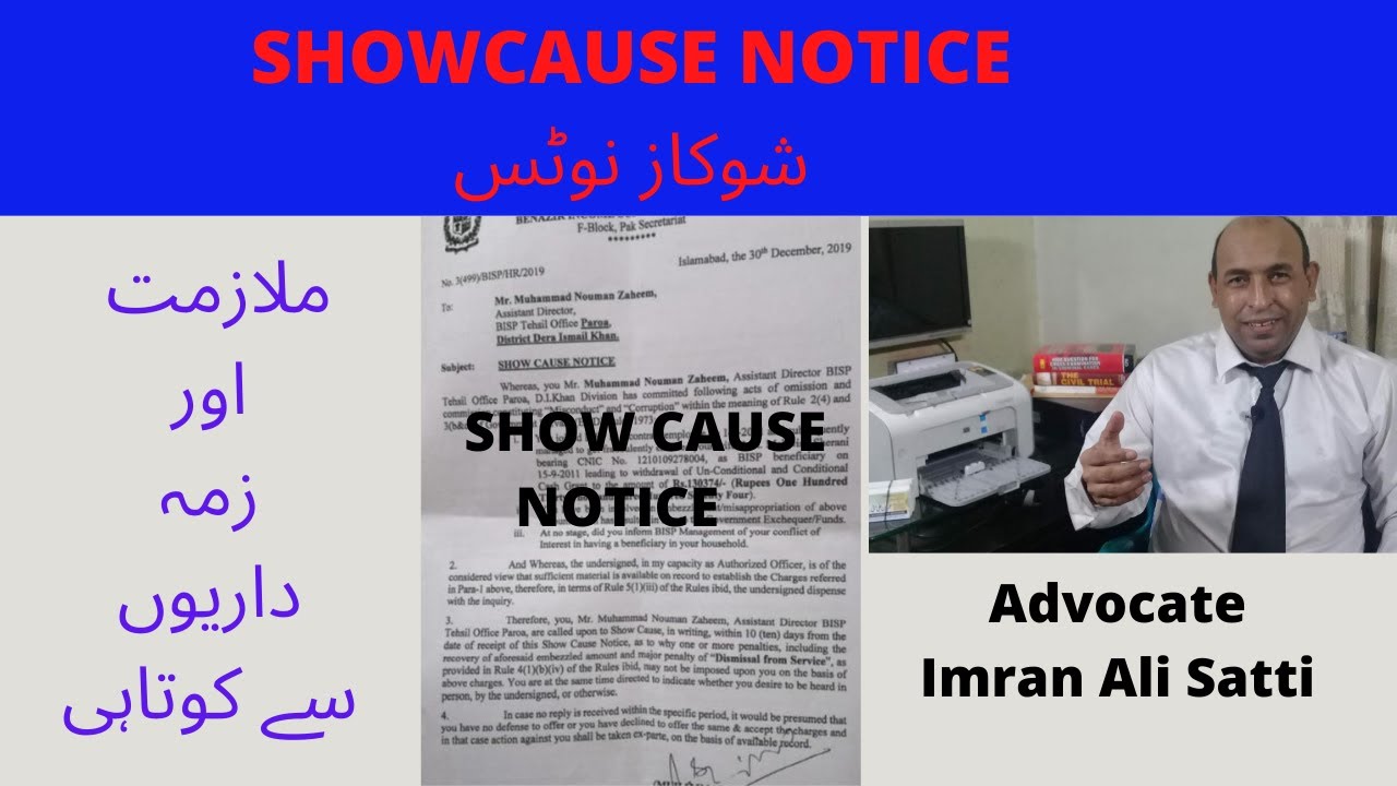 #advocateimranalisatti #showcause #notice #misconduct show cause notice, reasons,procedure