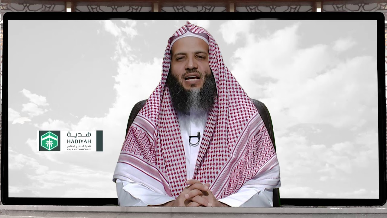 برنامج ربِّ اجعلني مقيم الصلاة | الحلقة 39 | د. منصور الغامدي