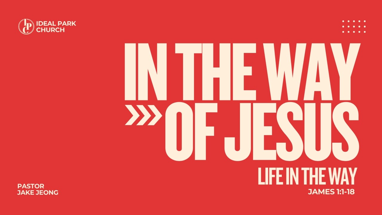 Life In The Way (April 12, 2026)