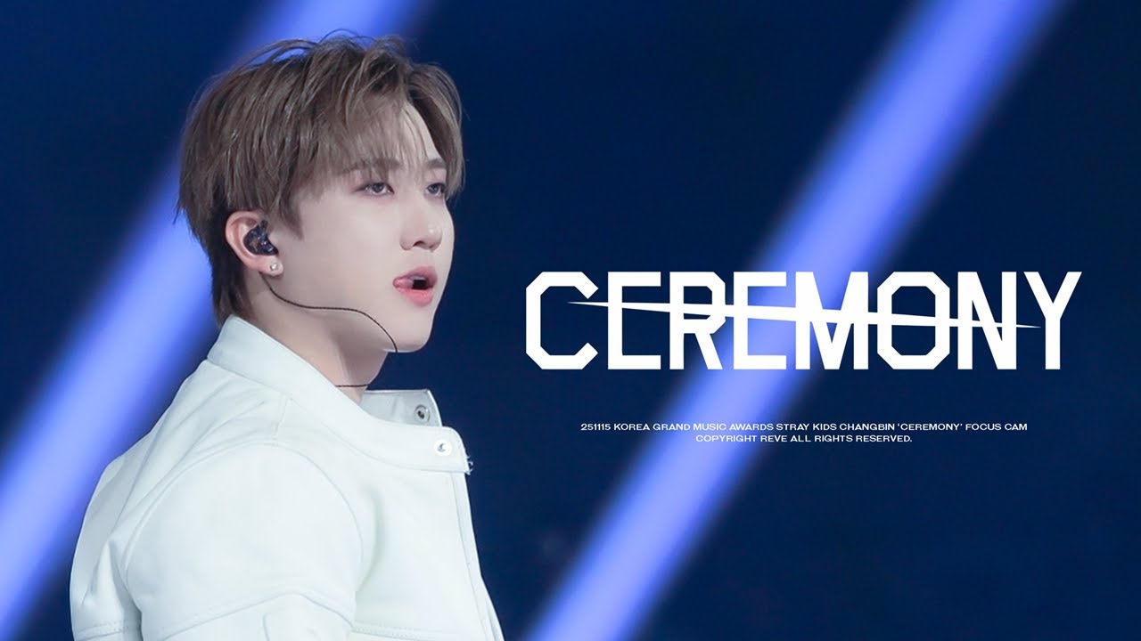[4K] 251115 KGMA CEREMONY | 스트레이키즈 창빈 직캠 Stray Kids Changbin FANCAM