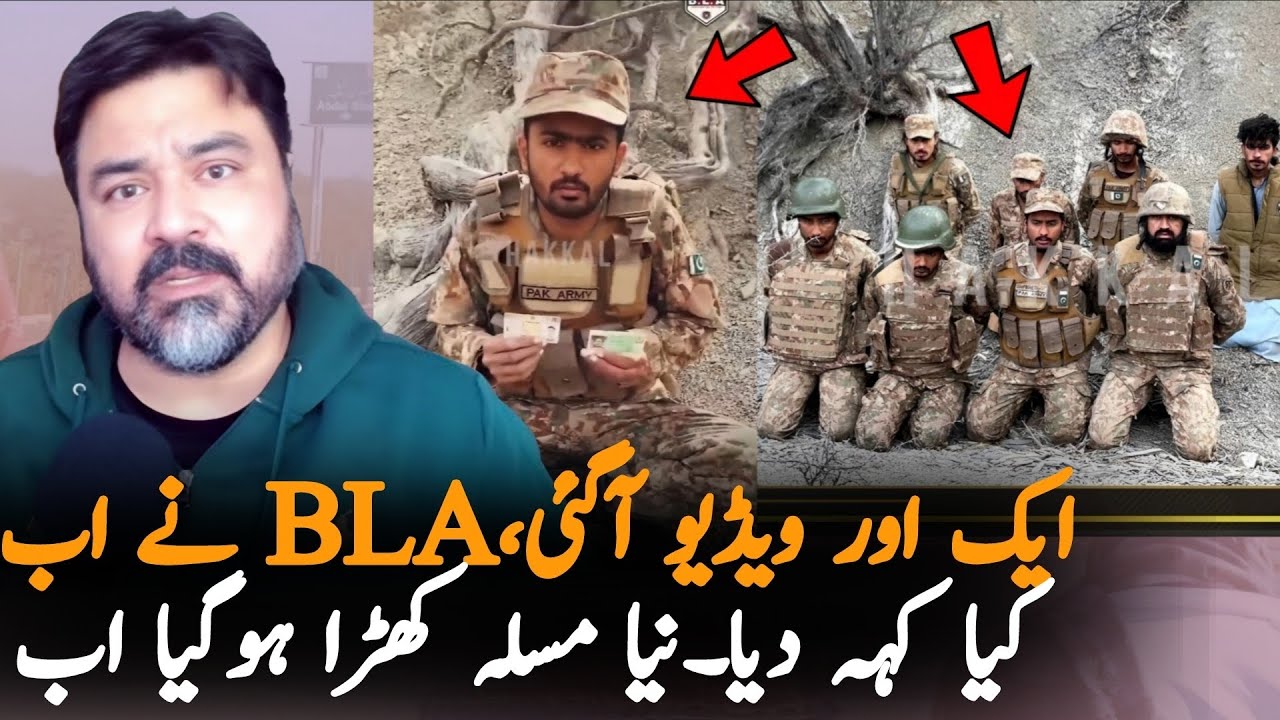 BLA Releases New Video Of 7 Pakistani Soldiers | Adil Raja Reacts To Shocking Footage 