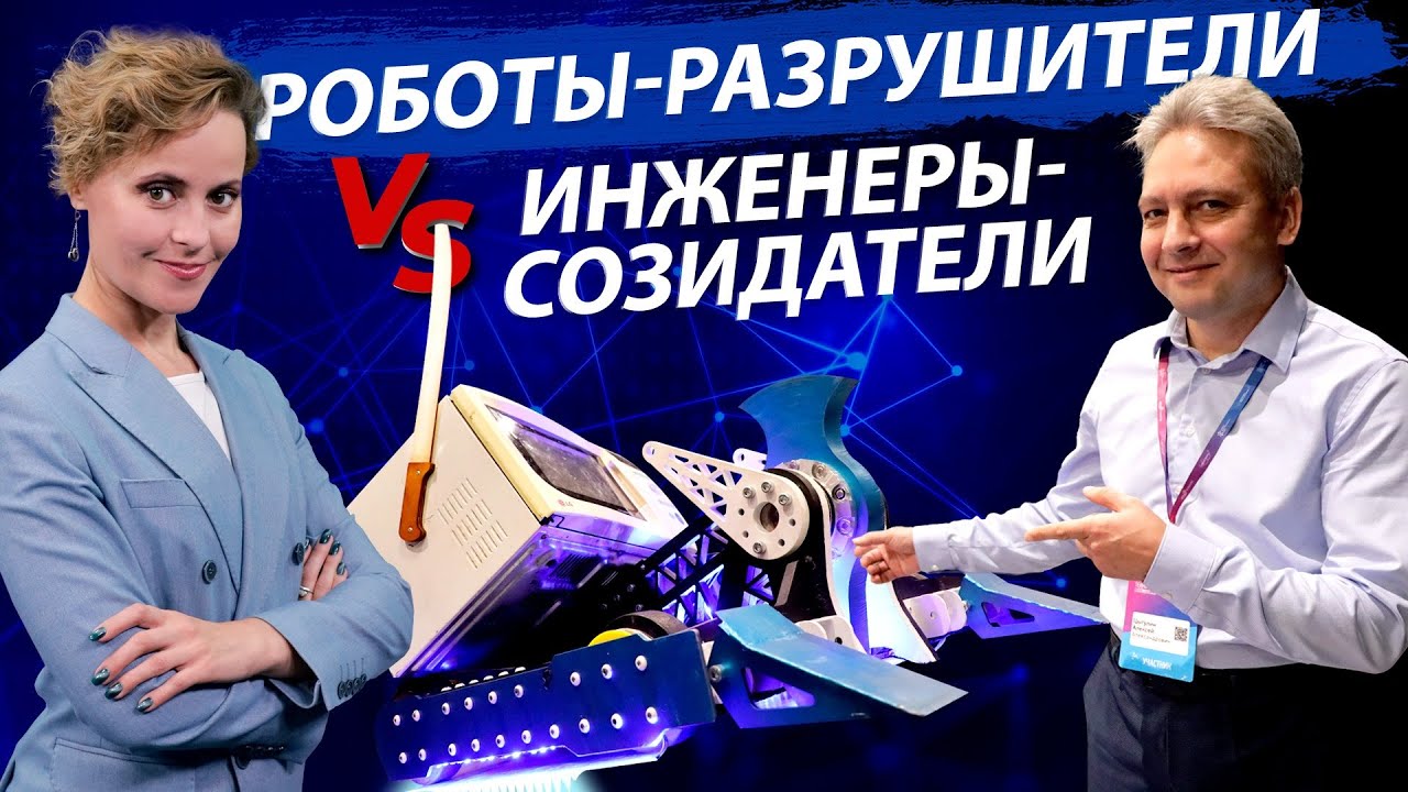 Технопром 2023: инженером снова быть престижно? | Стрим ОТС LIVE &mdash; 23 августа
