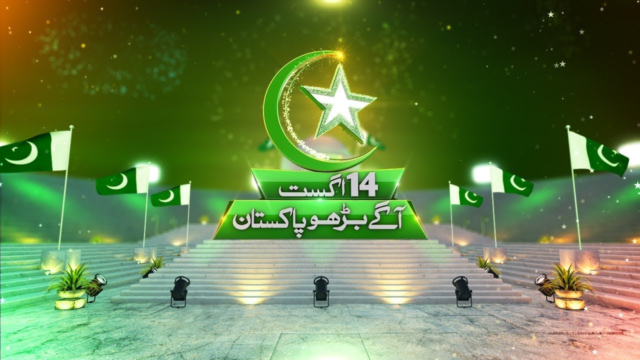 New Milli Naghma 2020 ISPR